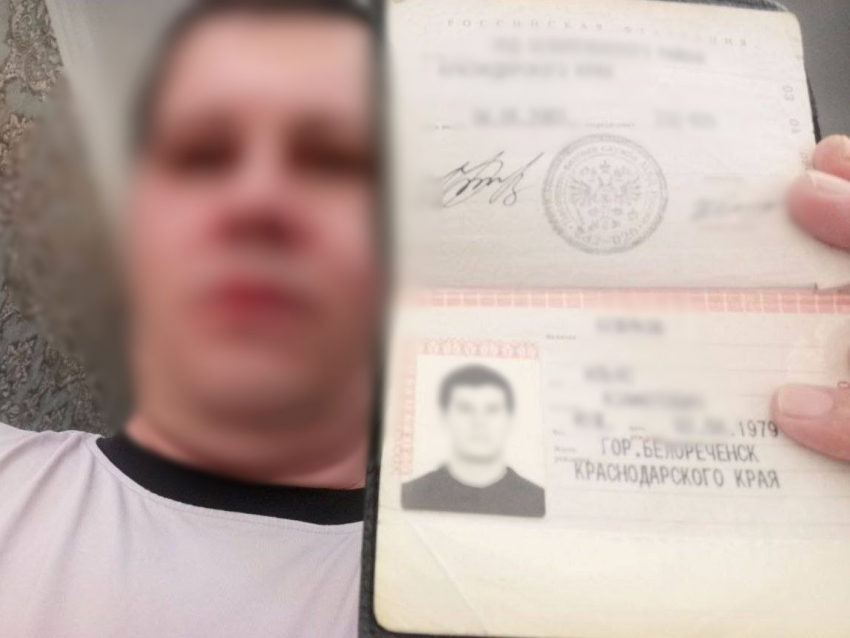 Житель Кубани уничтожил российский паспорт и кричал нацистские лозунги