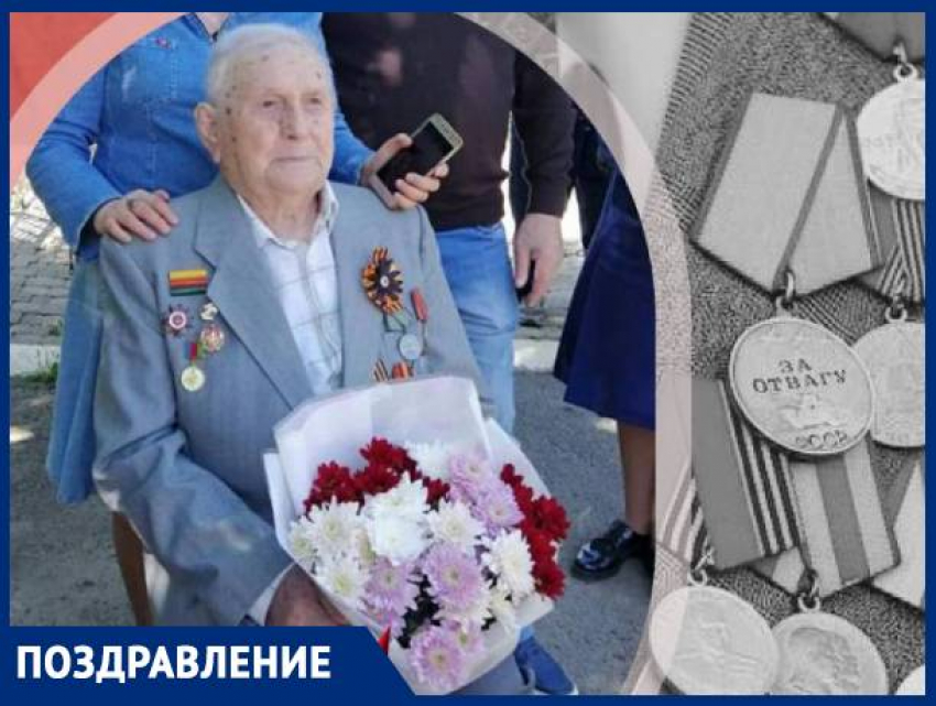 Ветеран ВОВ из Краснодара отмечает 100-летний юбилей