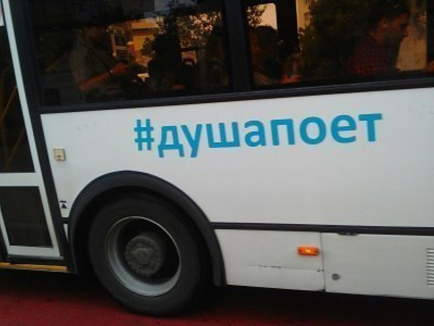 В автобусах Сочи споют караоке