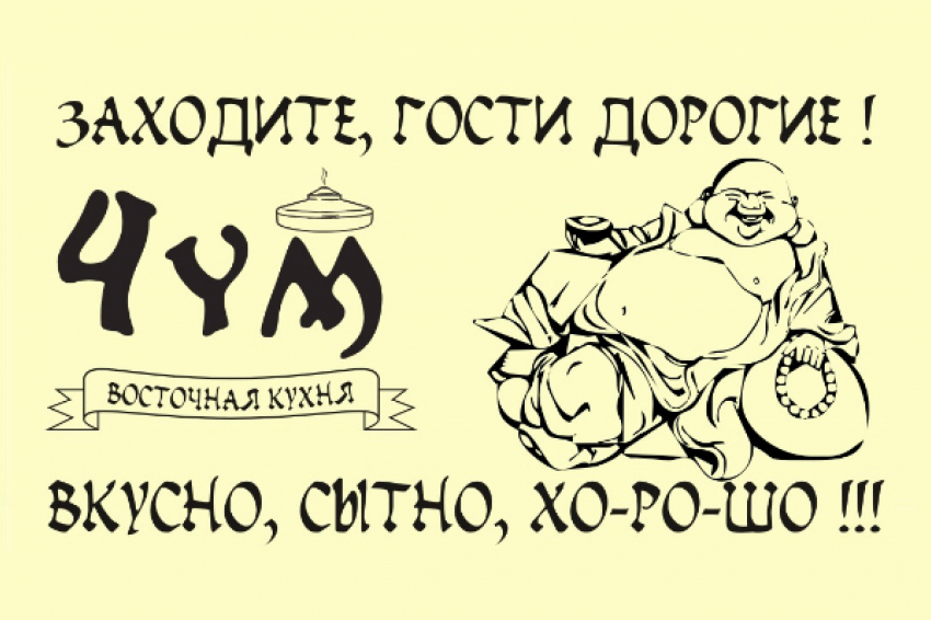 Отметить 8 Марта в гостеприимной атмосфере Востока приглашает арт-кафе «Чум»
