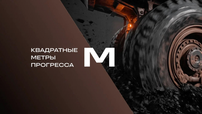 Краснодарский девелопер «НВМ» перезапускает бренд