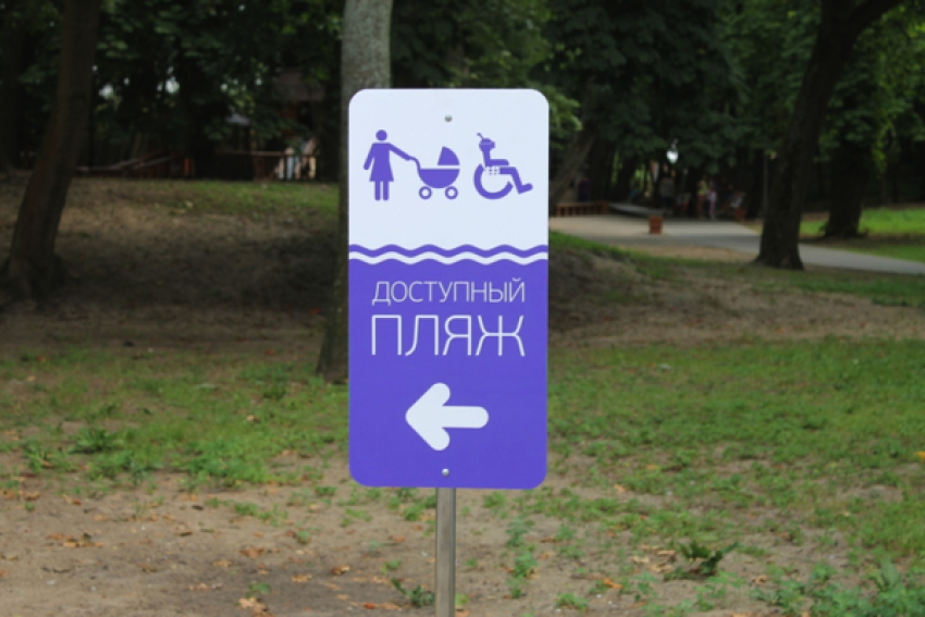 В Анапе открыли пляж для людей с ограниченными возможностями