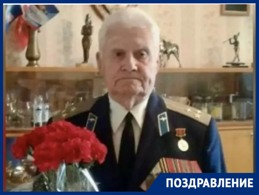 Ветеран ВОВ из Краснодарского края Афанасий Седых встретил 101-летие