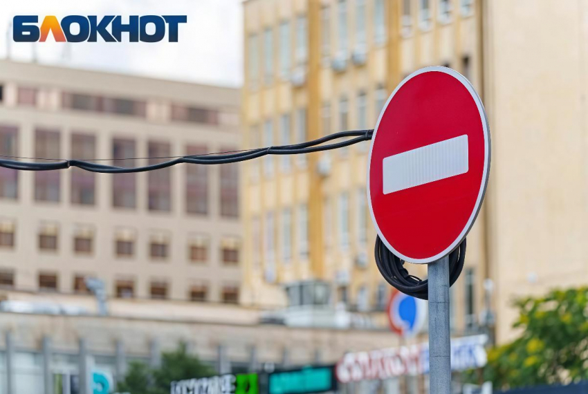 Движение по центральной улице Краснодара перекроют на 4 дня