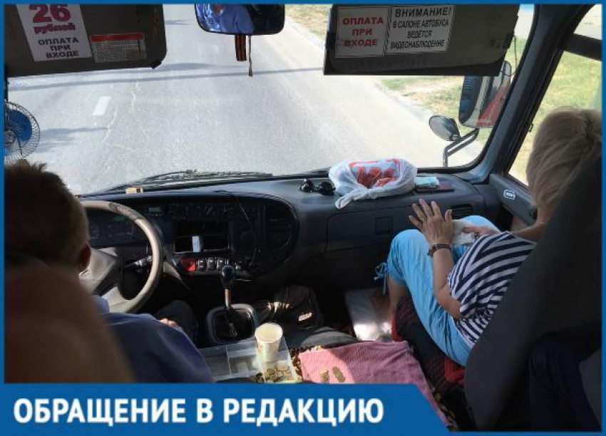 Для краснодарских маршрутчиков мелочь оказалась не деньгами