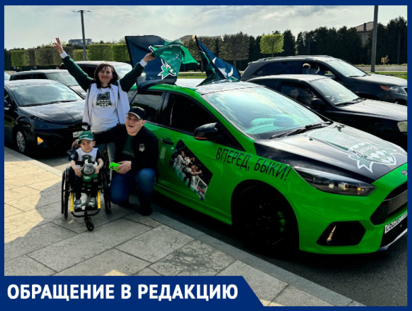 Семья болельщиков разрисовала свою машину для поддержки ФК «Краснодар»