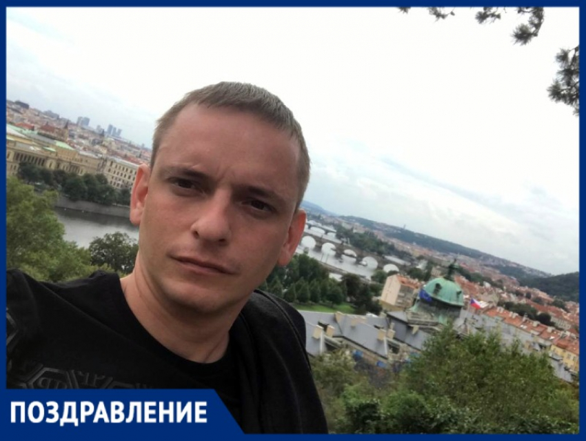 Юрист «Блокнот Краснодар» Кирилл Васько отмечает свой профессиональный праздник   