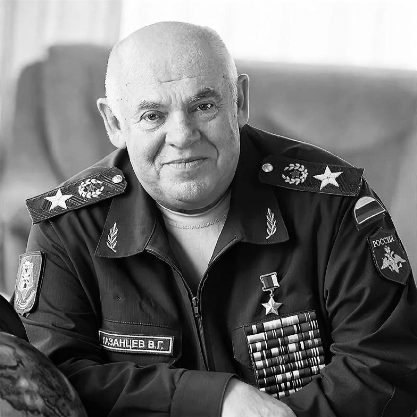 В Краснодаре умер генерал армии Виктор Казанцев 