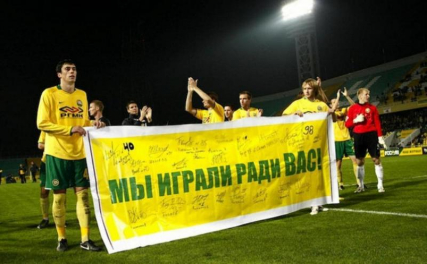 «Кубань» ушла с молотка: краснодарский бизнесмен за 15 млн рублей купил цветную эмблему банкротящегося футбольного клуба