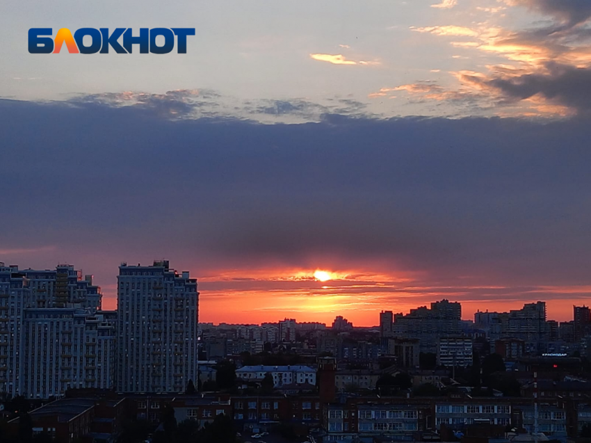 Магнитные бури нанесут удар по самочувствию краснодарцев в сентябре