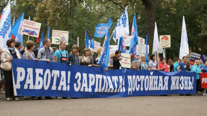 Профсоюзы Кубани отметят Всемирный день действий «За достойный труд!»