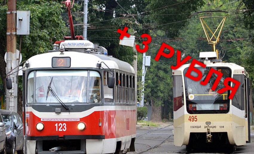 "Уже 26": Как в Краснодаре за 5 лет менялась стоимость проезда в общественном транспорте