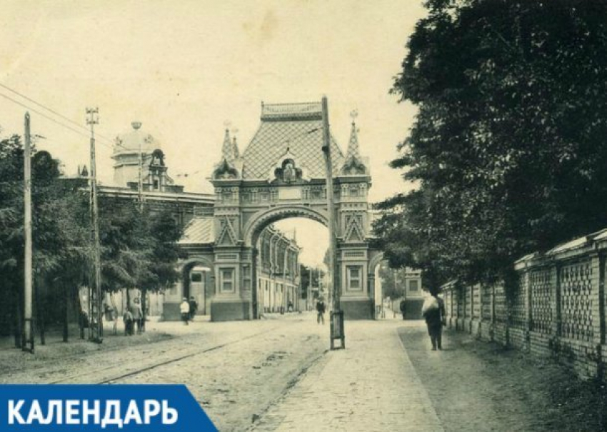  130 лет назад для Александра III в Краснодаре построили Триумфальную арку 