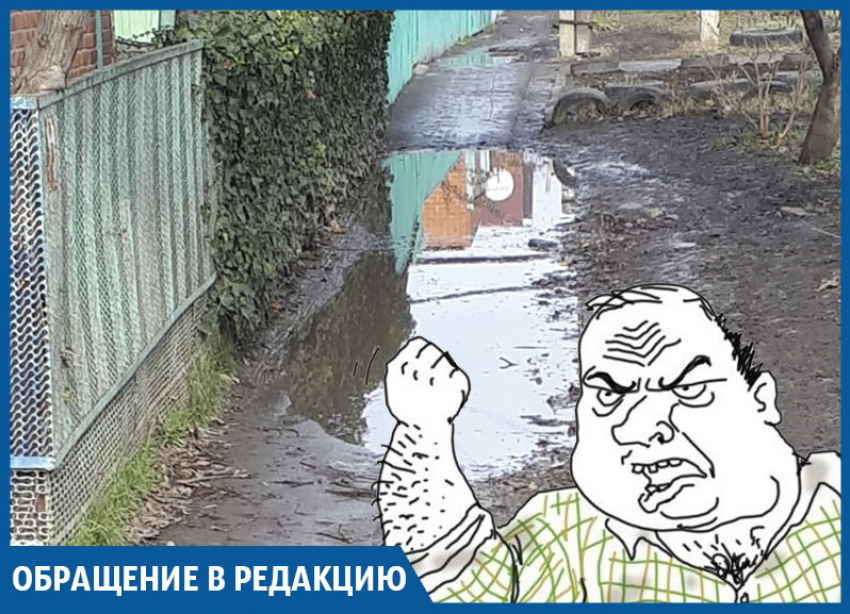 Пожаловалась на грязный тротуар, а получила порцию ругани жительница Краснодара
