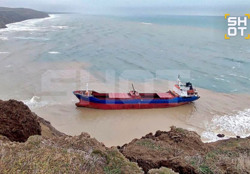 11 человек спаслись с севшего на мель сухогруза у берега Краснодарского края