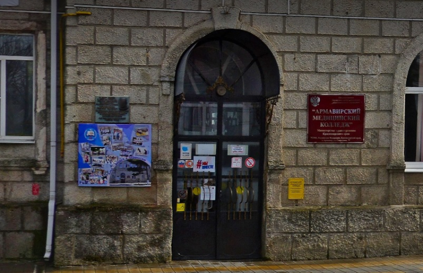 Скандальный педагог с судимостью возглавил Армавирский медколледж