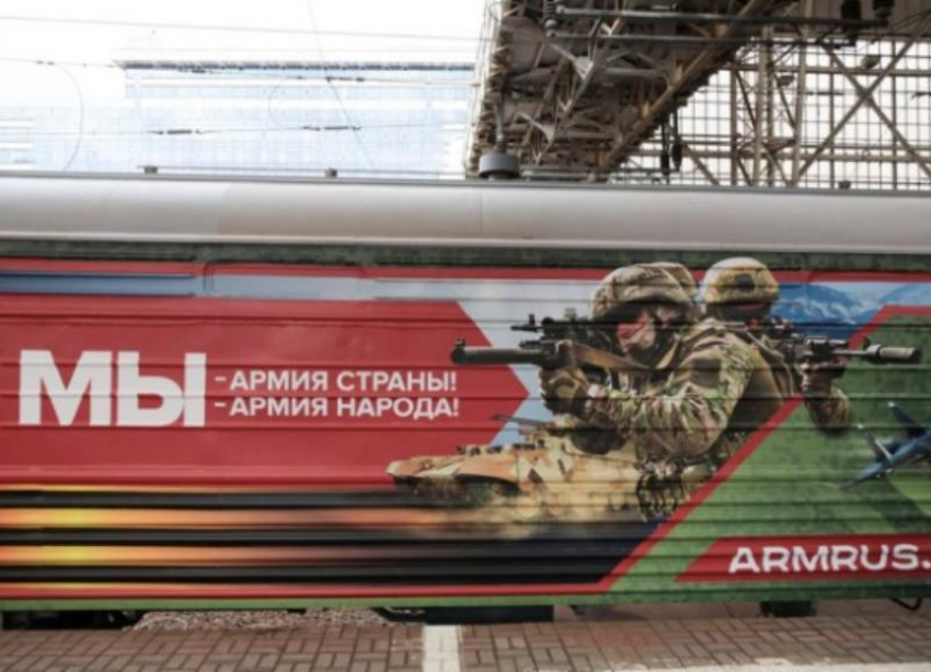 Агитационный поезд-музей приедет с медобследованием для призывников в Краснодар в середине мая