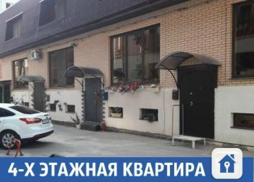 Успейте снять 4-этажную квартиру в Краснодаре
