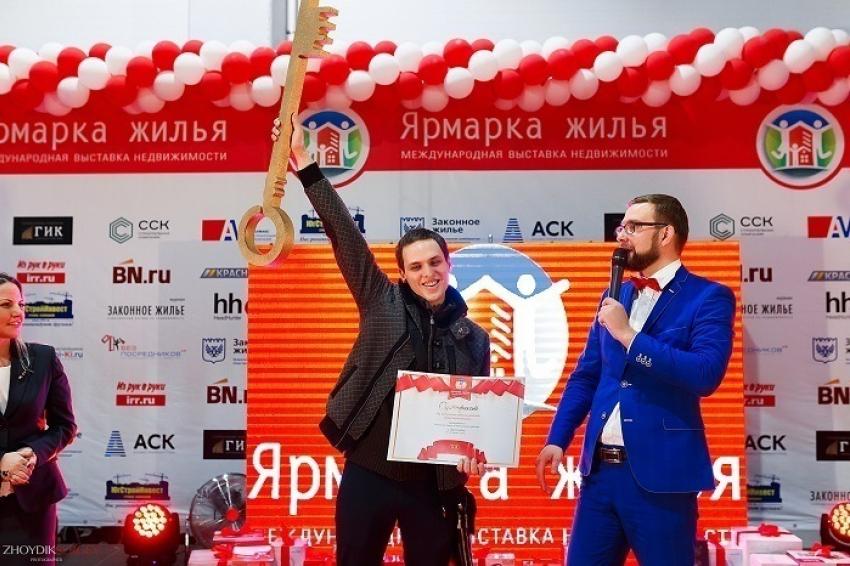 «Ярмарка жилья»: новые победы