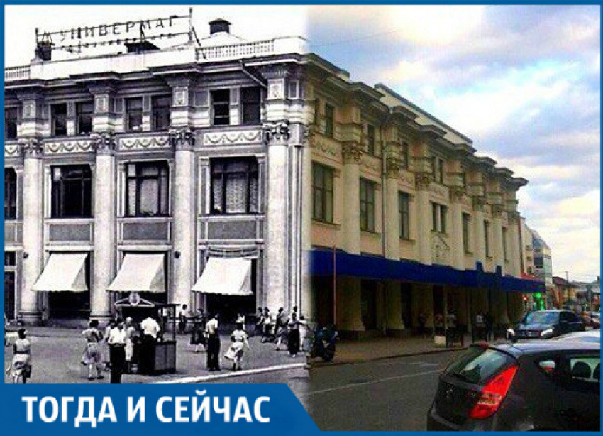 «Краснодар тогда и сейчас»: Тайна «заброшенного» здания на улице Гоголя