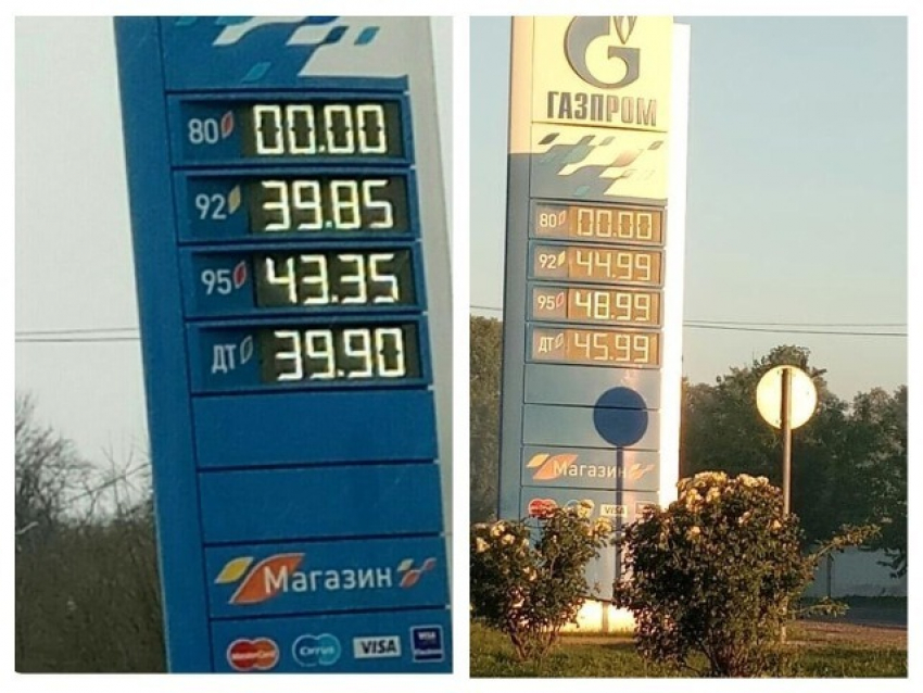 Бензин в ростове на дону сегодня. Сколько стоит бензин. Бензин в Краснодаре. Стоимость топлива. Бензин 95 цена.
