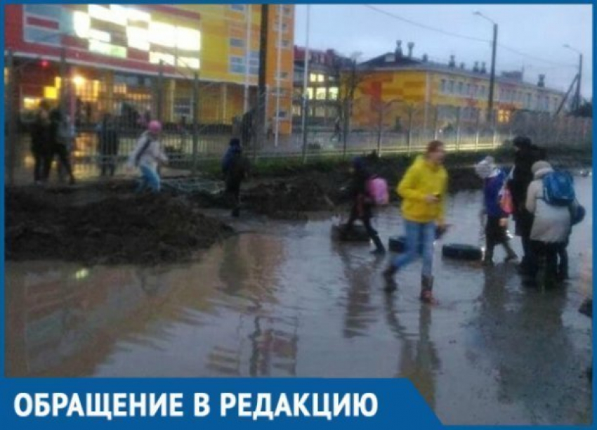 Внеклассные уроки плавания в школе №66 в Краснодаре: После дождя улица превратилась в грязное месиво
