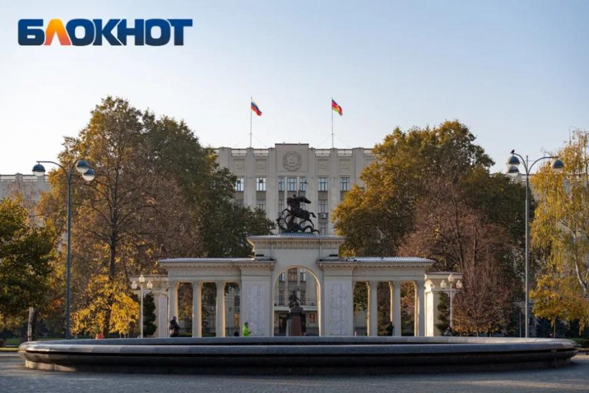 В Краснодарском крае чиновникам запретили пользоваться Инстаграмом*