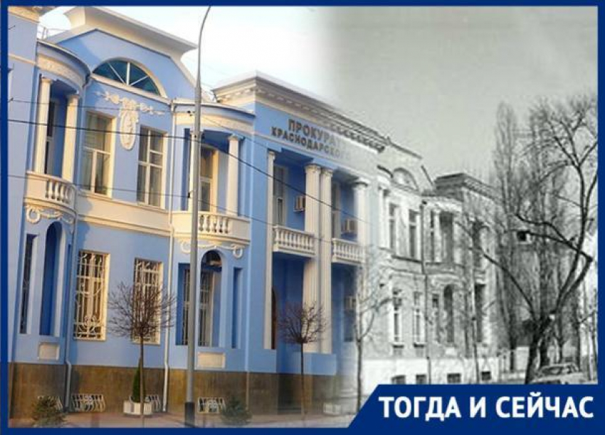История особняка богачей Тарасовых: от церкви к прокуратуре 