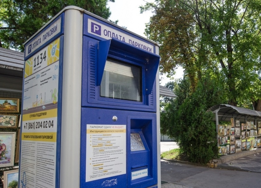 С 18 июня за парковку в Краснодаре вновь придется платить
