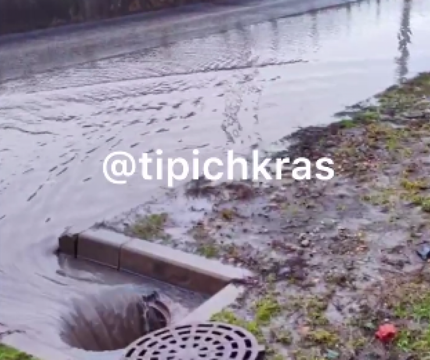 Краснодарцы показали залитые водой улицы 26 января: видео