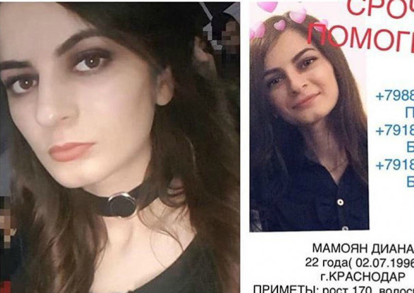 Молодая девушка пропала в Краснодаре