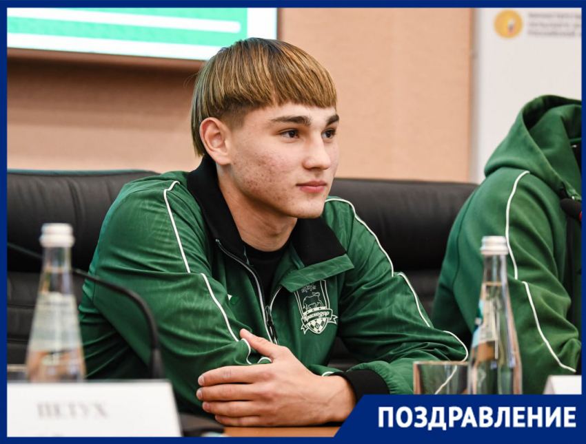 Защитник «Краснодара» Артем Хмарин отмечает особенный день