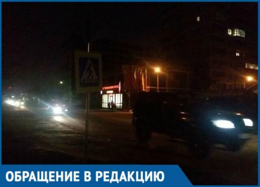  Меня чуть не сбила машина: Темный пешеходный переход угрожает жизни жителей Краснодара 