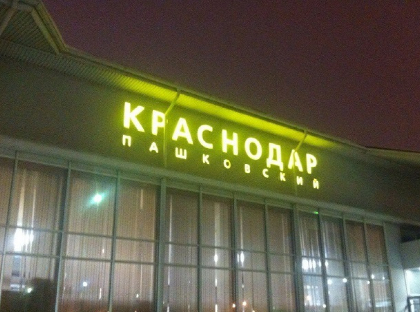 Международный аэропорт Краснодара с начала года обслужил 1,5 млн пассажиров