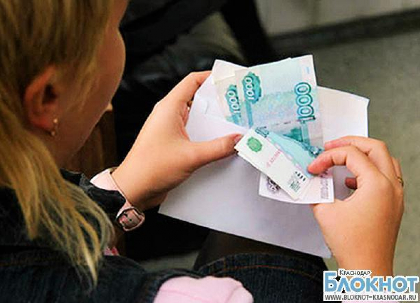 Средняя зарплата краснодарцев увеличилась на 14%
