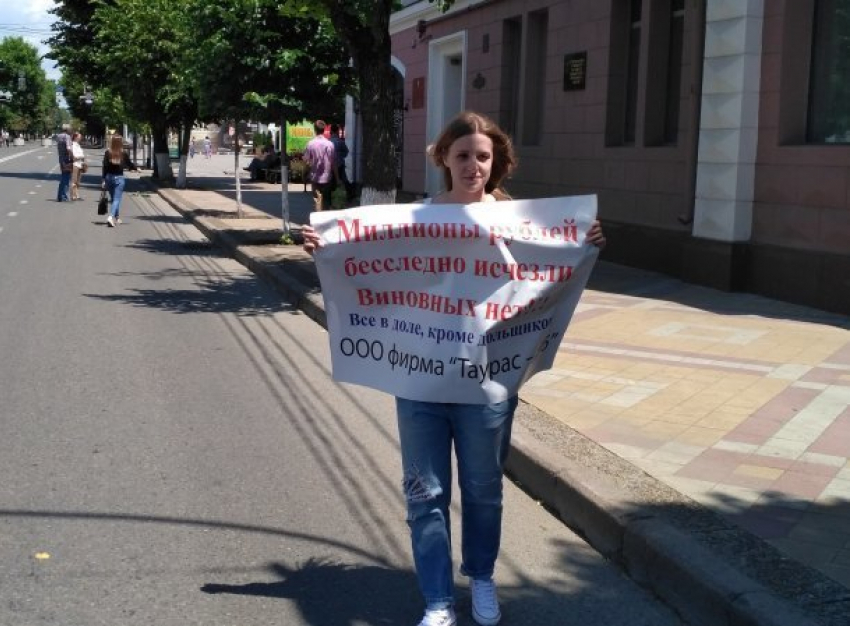  Обманутые дольщики фирмы «Таурас» устроили в Краснодаре серию одиночных пикетов 