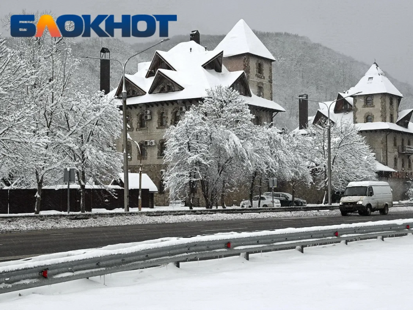 Пока туман и гололед: когда в Краснодарском крае наступит настоящая зима