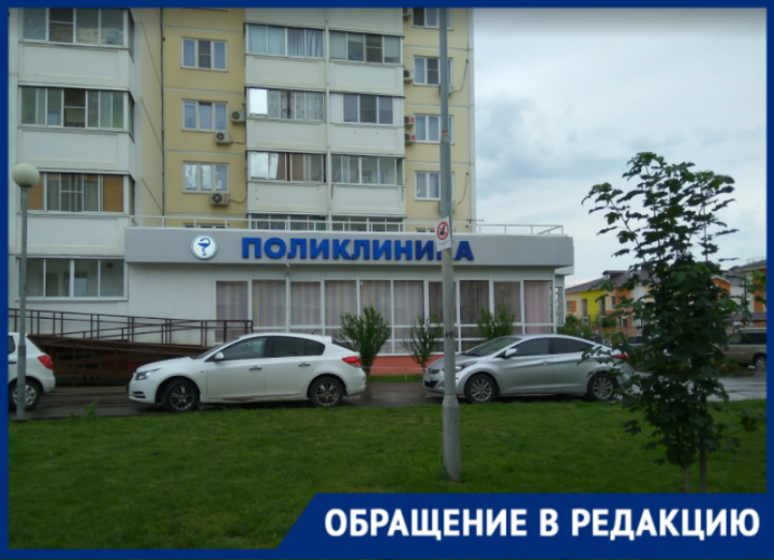 Жительница Краснодара пожаловалась на невозможность попасть к врачу 