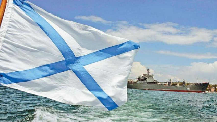 Где и как в Краснодаре отметить День Военно-морского флота России