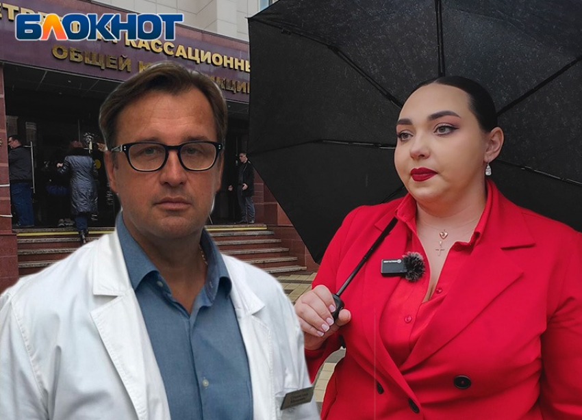 Доктор Демидов шесть лет судится с пациенткой из-за отзыва: репортаж из кассационного суда Краснодара 