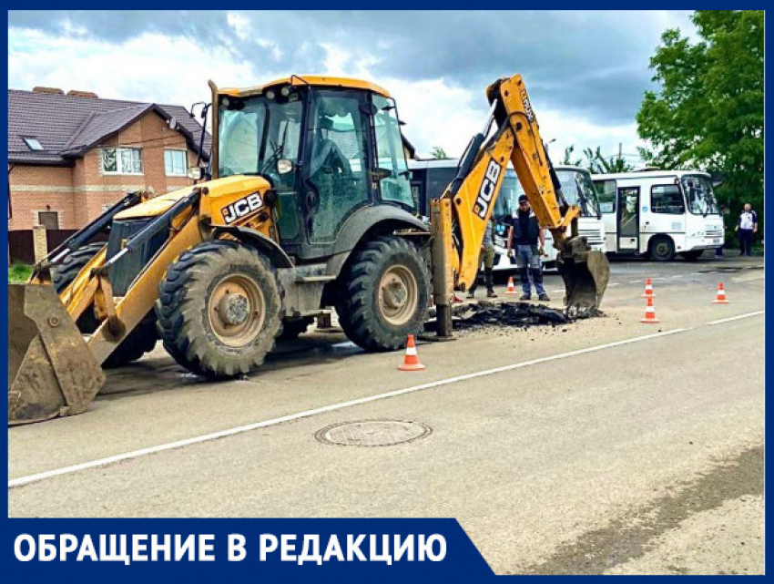 В посёлке под Краснодаром испортили отремонтированную дорогу