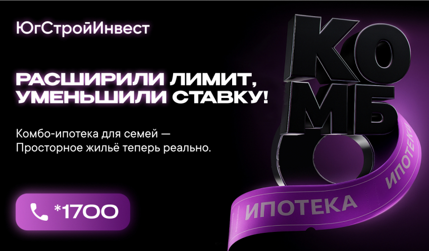 Почему сейчас самое время купить квартиру в Краснодаре?