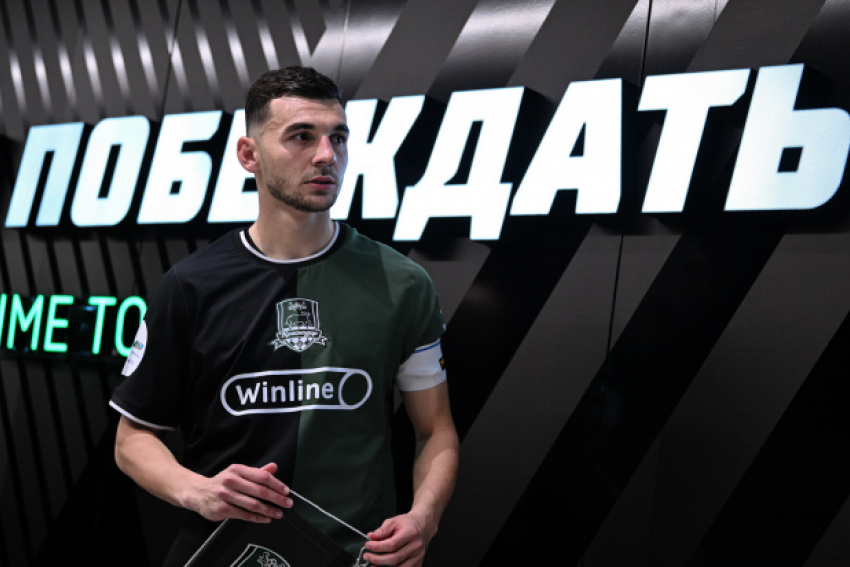 Игрока «Краснодара» Эдуарда Сперцяна оштрафовали за оскорбление сенегальца