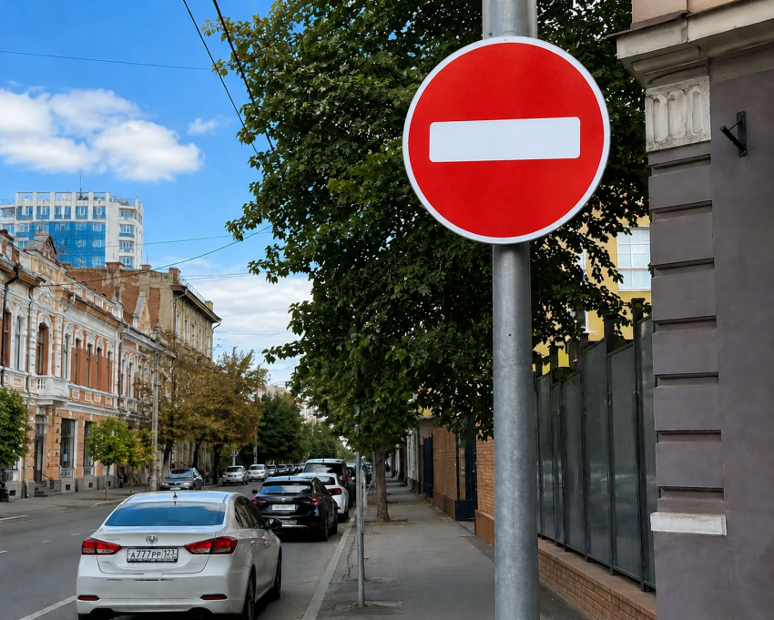 Центральную улицу Краснодара перекроют ради фестиваля