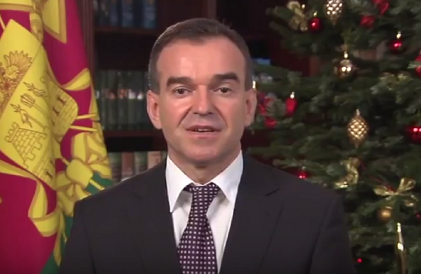 Кондратьев попросил кубанцев не встречать Новый год в соцсетях