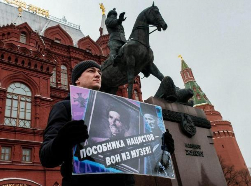 «Пособника нацистов - вон из Исторического музея»: проходит пикет в Москве против экспозиции из Краснодарского края