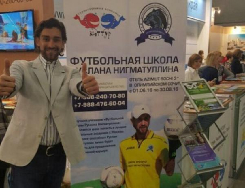 Туристическую сферу Краснодара показали на двух международных выставках