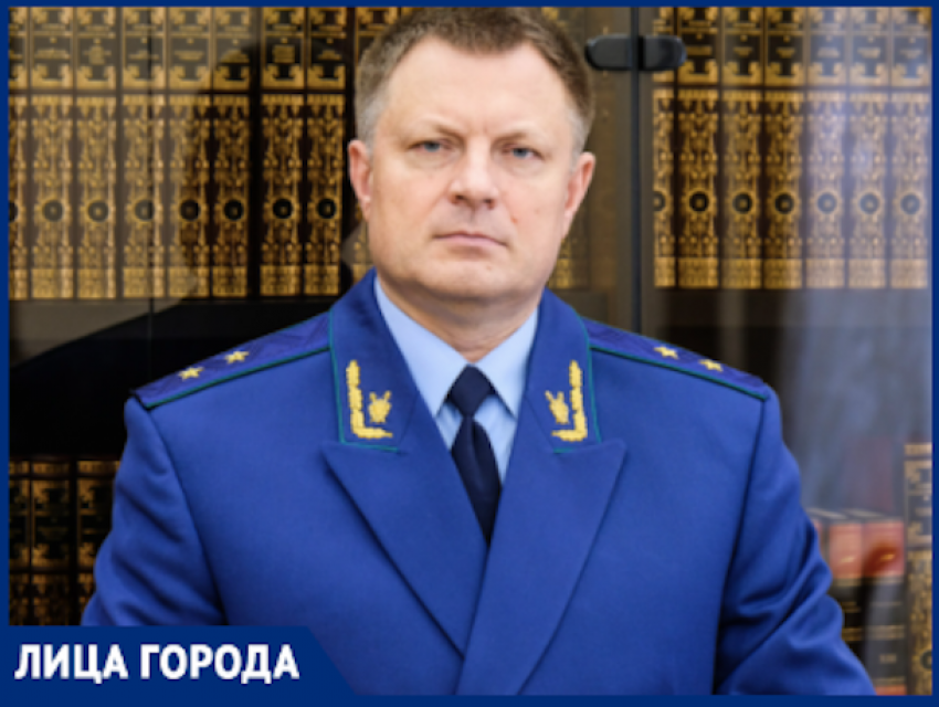 «Лица города»: что известно о прокуроре  Краснодарского края Сергее Табельском