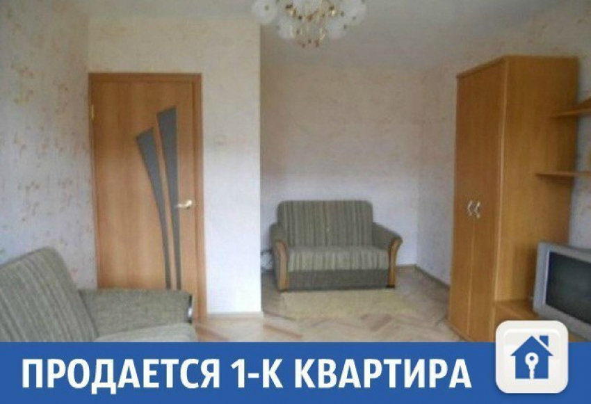 В Краснодаре продается квартира с мебелью