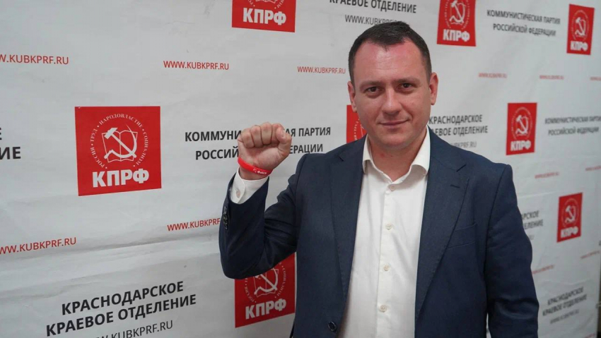 КПРФ официально выдвинула Александра Сафронова кандидатом в губернаторы Краснодарского края 